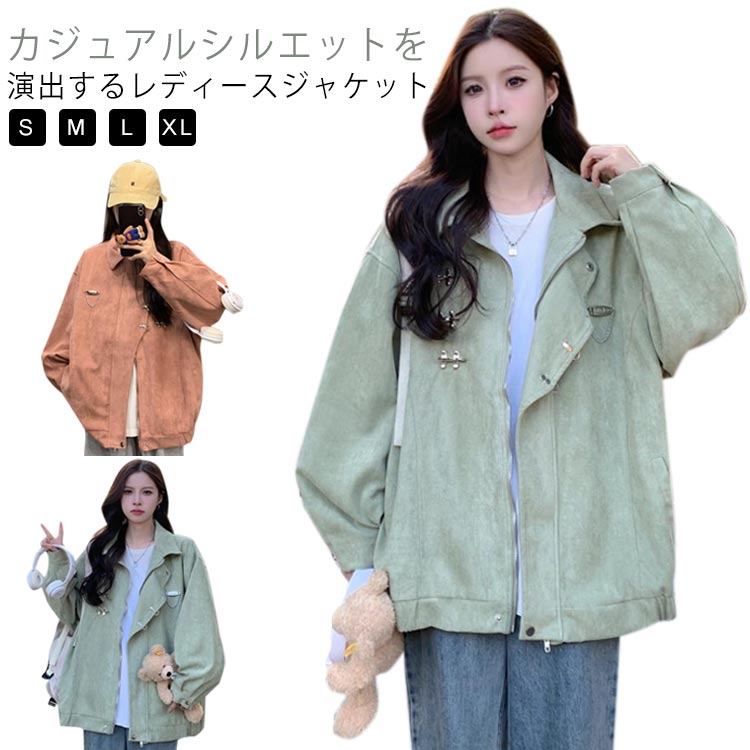 樂天商城 - ジャケット レディース 大きいサイズ 春秋 ライトジャケット コート アウター ミディアム丈 ゆったり ビッグシルエット カジュアル おしゃれ 体型カバー トップス 無地 シンプル 秋 人気 羽織 おしゃれ トップス コーデ 大人 女性 大きいサイズ 着瘦せ 送料無料