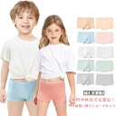 子供 使い捨てショーツ 10枚セット 綿 男児ショーツ 女児ショーツ 男の子 下着 ショーツ 使い捨て 女の子 ボクサーパンツ 使い捨てパンツ コットン ベビー...