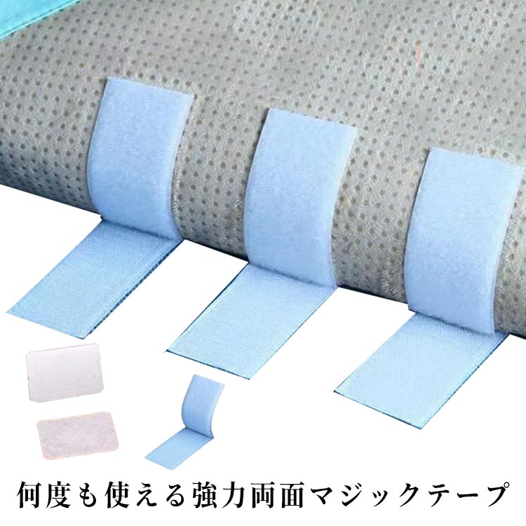 滑り止めシート マジックテープ式 ズレない 固定用 5*10.5cm 4*6.5cm 40ペア入り すべり止め カーペット シーツ ソファーカバー テーブルクロス 固定 小物 繰り返し使用 はがせる のり残らず 粘力強い 強力 固定用シート 吸着式シート 地震対策 雑貨 サポート 送料無料