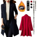 上品 ロングジャケット スーツ レディース セットアップ 中綿入り 暖かい ロング丈 秋冬 春 かっこいい スラックス 大人 女性 パンツスーツ フォーマルスー...