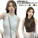 もこもこ キャミソール レディース トップス ノースリーブ フェイクファー 重ね着 可愛い おしゃれ モコモコ タンクトップ ふわふわ インナー レイヤード へそ出し 袖なし カットソー ダンス衣装 きれいめ 無地 シンプル 春 秋 ショート丈 おしゃれ かわいい S M L 送料無料(4)