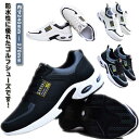 スニーカー メンズ ゴルフ用 ゴルフシューズ ランニングシューズ 歩きやすい カジュアル 軽量 おしゃれ シューズ ゴルフシューズ 大きいサイズ 春夏 秋冬 防...