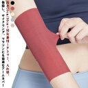 2枚セット タトゥー隠し 刺青隠し アームカバー 20cm 30cm UVカット 通気性 ストレッチ uvカット 日焼け対策 引き締め tatooかくし 傷跡か...