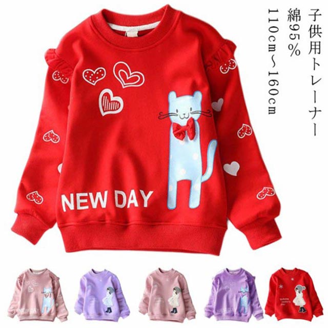 リボン 女の子 フリル付き キッズ コットン スウェット トップス トレーナー 可愛い ベビー 子供服 秋 猫 150 綿 春 ピンク 秋物 110 120 130 140 送料無料