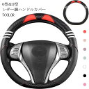 キャンバス sサイズ 軽自動車 かわいい 猫 オールシーズン 四季汎用 ステッチ加工 38cm 帰省 ギフト おしゃれ レザー調 ハンドルカバー
