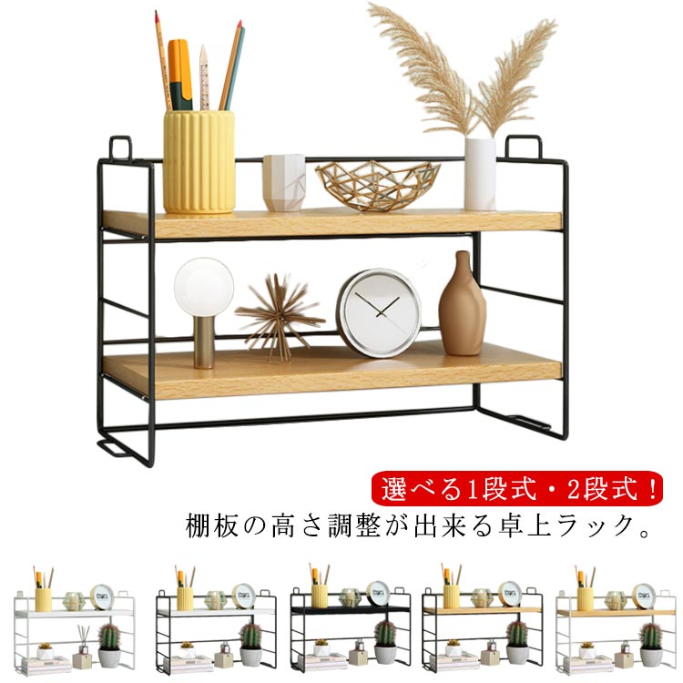 楽天市場】ミニラック アイアンの通販