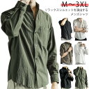 綿麻 カジュアルシャツ メンズ 7分袖 長袖 夏服 ブラウス シャツ おしゃれ 薄手 ナチュラル メンズファッション トップス 男性 上品 春 夏 秋 カジュア...