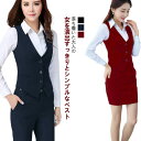 ビジネス ベスト スーツ レディース スーツベスト ジレベスト フォーマルベスト 事務服 制服 細身 オフィス 薄手 オーバーサイズ 春秋 冬 ノースリーブ ト...