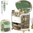 メイクボックス 大容量 コスメボックス 化粧品 収納ボックス 透明カバー付き 多機能 化粧品入れ 化粧箱 仕切り コスメ収納 メイク収納 メイクケース ジュエリ...