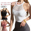スポーツブラジャー レディーススポーツ インナー ヨガ スポーツブラ カップ付き ヨガブラ ジム フィットネスブラ ノンワイヤーブラ 揺れない パッド入り ランニング 首掛けブラ メッシュ切り替え 下着 筋トレ ヨガウェア 速乾 吸汗 運動 ヨガブラジャー