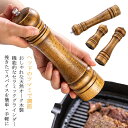 セラミック刃 木製 ソルトミル 調味料挽き ペッパーミル 塩挽き スパイスミル 手動 ミル 岩塩 ペッパー コショウ 香辛料 業務用 黒胡椒 胡椒ひき 胡椒挽き...
