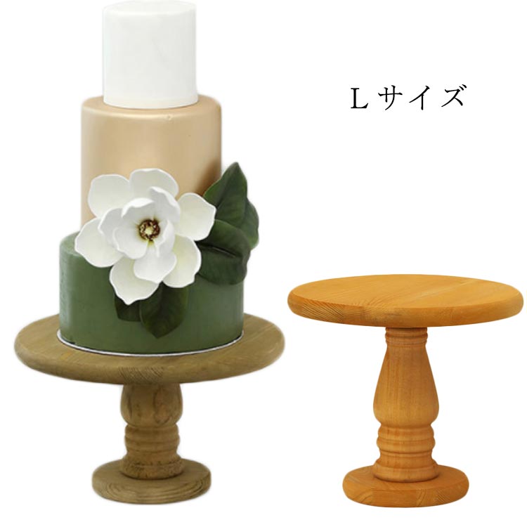 Rakuten - 木ケーキトレー 木製 Lサイズ 直径30cm 高18cm 厚さ2cm 皿 ケーキトレイ ケーキ ケーキトレイ かわいい おしゃれ ディスプレイ キッチン ケーキスタンド