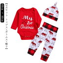コスチューム トップス+ボトムス+帽子】クリスマス サンタ 【3点セット コスプレ 衣装 サンタクロース コスプレ 服 コスプレ 赤ちゃん サンタ セット コス...