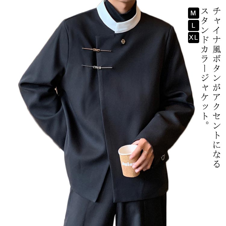 Rakuten - ショート ジャケット 結婚式 ショート丈 スーツ 長袖 メンズ チャイナボタン 配色 ジャケット スタンドカラージャケット アウター テーラードジャケット フォーマル チャイナ風 カジュアル 個性的 モード系 ステージ衣装 ジャケット