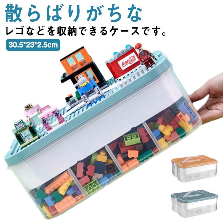 おもちゃ箱 誕生日 ストレージボックス ブロック コレクショ