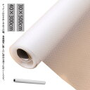 引き出しシート 40×300cm 防水 キッチンシート 防カビ EVA 食器棚シート 滑り止めマット 汚れ ズレにくい 防油 防止 食器棚シート 防湿 棚板シー...