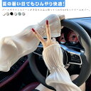 紫外線対策 アームカバー ロング ひんやり UVカット シフォン 涼しい フレア 腕カバー 日焼け対策 冷感 UV対策 接触冷感 日焼け防止 カバー レディース パール 日除け 運転 韓国風 おしゃれ 夏用 ラインストーン アウトドア 自動車 自転車 お出かけ アーム(4)
