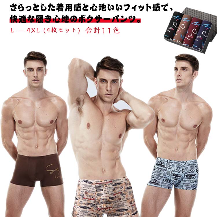 �ѥ�� ȩ�� ���ȥ�å� �۴�®�� �ܥ������ѥ�� �ܥ����� £��ʪ ������ �̵��� �������� �ܥ������֥꡼�� �礭�������� 4�祻�å� ����ʡ� ������� ...