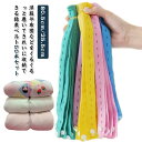 結束バンド 収納 バンド 整理 50本入り 衣類収納 手巻き 80.5cm 25.5cm 結束 収納ロール 布団収納 ストレッチ 収納バンド 結束ベルト ダウン...