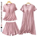 部屋着 セットアップ 半袖 上下セット 3点セット トップス ショートパンツ ワンピース カップ付き レディース 女性 ルームウエア 夏 ルームウェア ナイトウェア 短パン 無地 パジャマ 寝間着 ナイトウエア 寝巻き 大人 かわいい 可愛い 涼しい ギフト 母の日 送料無料