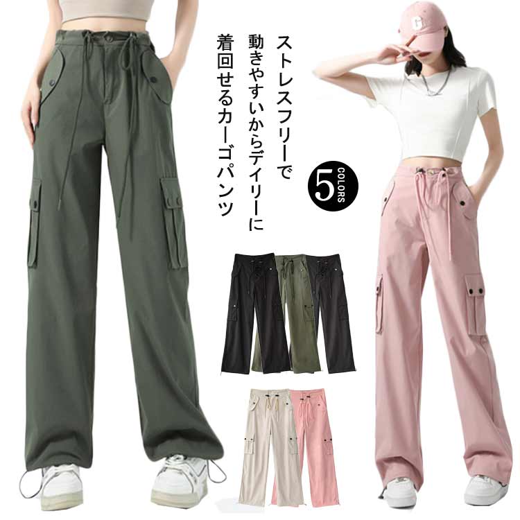 카고 팬츠 베이커 팬츠 레이디스 하의 캐주얼 밀리터리 조거 느슨한 루즈 바지 와이드 체형 커버 워크 팬츠 치노 팬츠 멋지게 댄스 의상 움직이기 쉬운 오버사이즈 드로우 코드 Zip 트렌드 빠짐감 무지 심플 송료