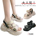 サンダル 6cmヒール レディース 厚底サンダル おしゃれ スポーツサンダル 大きいサイズ 6cm フラット 歩きやすい 疲れない 厚底 アウトドア 大人女性 ...