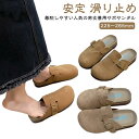 サボサンダル メンズ レディース 春夏 サボ サンダル コンフォートサンダル かっこいい ぺたんこ PU 安定 幅広 歩きやすい 滑り止め カジュアル 履きやす...