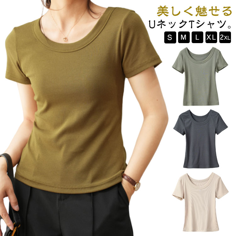 樂天商城 - カットソー レディース トップス 春夏 おしゃれ リブ 半袖 綿 Uネック Tシャツ 肌触りの良い素材 Tシャツ ストレッチ タイト 着瘦せ 無地 大きいサイズ きれいめ 快適 インナー 透けにくい 普段着 ルームウェア 半袖 大人女性 シンプル 送料無料