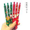クリスマス ランダム発送】ボールペン 贈り物 セット 贈り物 キャラクター サンタクロース かわいい 【6本セット ギフト プレゼント 可愛いボールペン