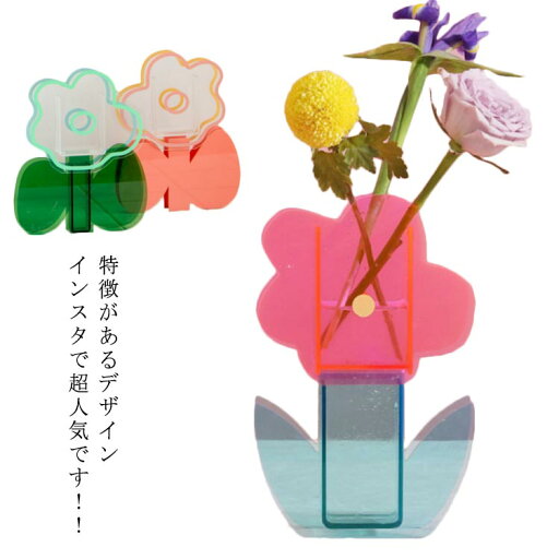 【インスタで超人気】 おしゃれ 北欧 フラワーベース 花形 プレゼント 花瓶 花型 韓国インテリア 韓国雑貨 北欧 北欧インテリア ナチュラル 海外インテリア ギフト クリア 【インスタで超人気】 おしゃれ 北欧 フラワーベース 花形 プレゼント 花瓶 花型 韓国インテリア 韓国雑貨 北欧 北欧インテリア ナチュラル 海外インテリア ギフト クリア