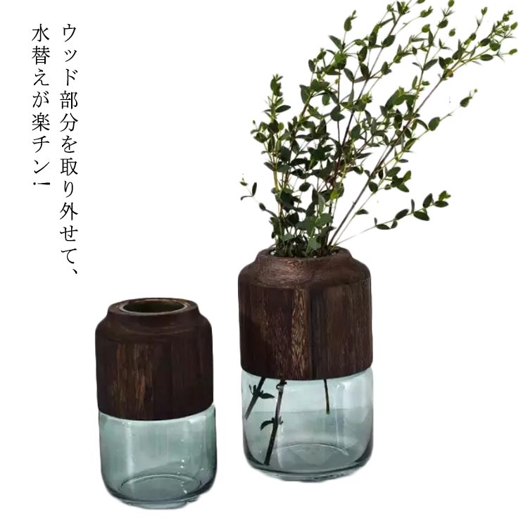 木製 北欧 花瓶 Sサイズ 花器 大きい フラワーベース ガラス ギフト 無垢 Lサイズ 職人のハンドメイド シンプル 円柱 丸 天然木 母の日 花瓶 ガラス