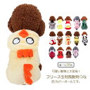 フリース カバーオール カバーオール 秋冬 ライオン ドッグウェア 虎柄 アニマル 犬の服 送料無料 つなぎ 防寒 トラ ブタ ウシ トナカイ くま ウサギ 着...