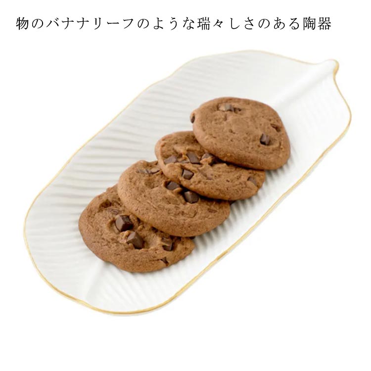 長方形 プレート 陶器 ロング 食器 白い食器 皿 長角皿 角皿 細長い ホテル食器 カフェ食器 スクエア ..