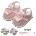 ベビーシューズ サンダル ファーストシューズ 男の子 女の子 軽い 歩きやすい 可愛い つま先保護 歩行練習 ベビー靴 滑り止め マジックテープ 通気性 屈曲性...