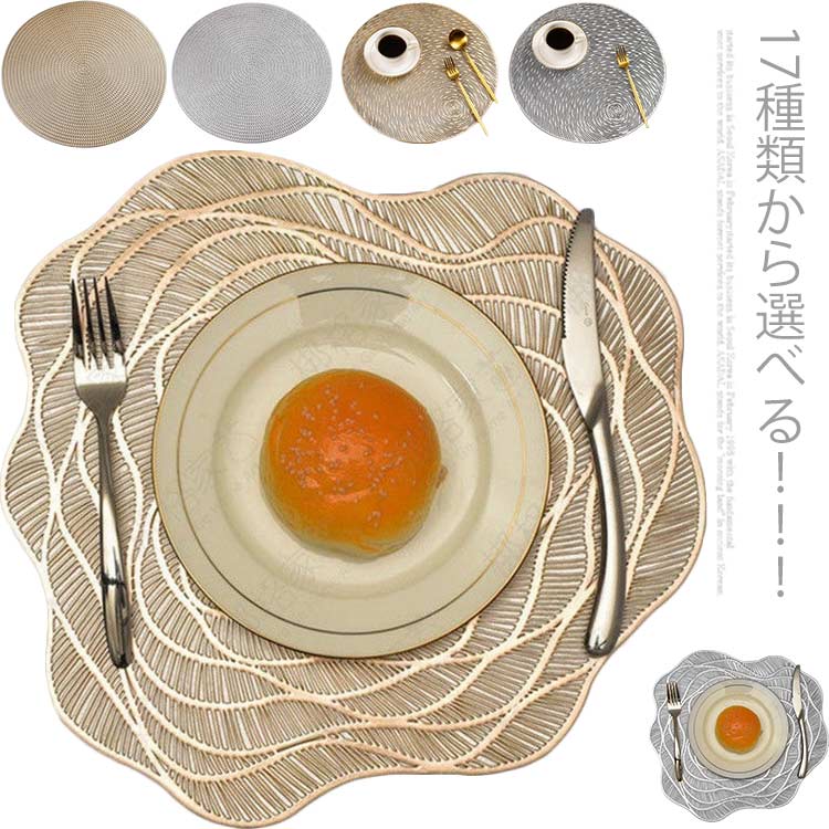 Ĺ���� ���������ñ �ɿ� 2�祻�å� ��ʪ �������� �������ޥå� 17���फ�����٤� �̲� ����ù� ���ߤ� �ɱ� ��Ǯ �ݷ� ���ɻ� �ץ졼�ȥޥå�...