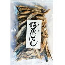 飛魚だし固形70g あまぶっさん 安心 安全の 無添加 食品 あごだし 出汁取り 専用の 人気ある 飛魚だし固形 島根県 割出し 飛び魚 うどん 炊込みご飯 だし醤油にと レシピ色々 メール便 隠岐の…