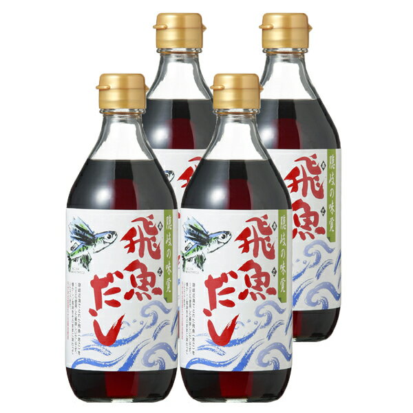 あごだし 500ml×4本 あまぶっさん 隠