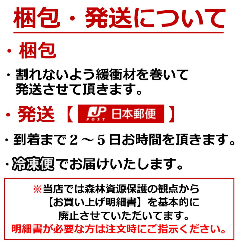 宍道湖産冷凍しじみMサイズ80g×10袋入 あまぶっさん 砂抜き 済み 簡単 調理できます。二日酔い直後に みそ汁 ラーメン 御中元 ギフト 中元 お返し お祝い プレゼント 暑中見舞い 敬老の日 包装 メッセージカード 宍道湖産冷凍しじみMサイズ80g×10袋入 あまぶっさん 砂抜き 済み 簡単 調理できます。二日酔い直後に みそ汁 ラーメン 御中元 ギフト 中元 お返し お祝い プレゼント 暑中見舞い 敬老の日 包装 メッセージカード