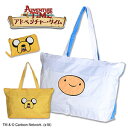 折りたたみトートバッグ キャリーオンバッグ サブバッグADVENTURE TIME アドベンチャー タイムトラベルグッズ A4 シフレ ハピタス H0001