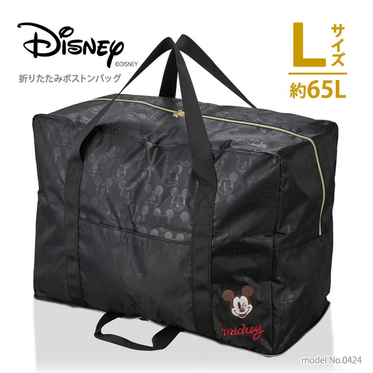 楽天市場】ディズニー ボストン バッグ ミニーの通販