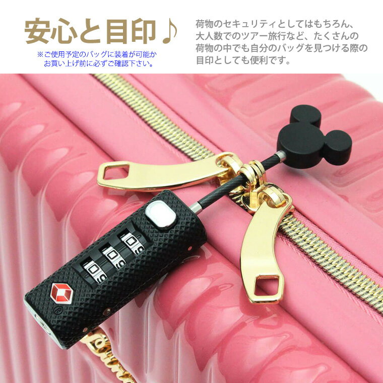 �ں���25��OFF�����ݥ�3/3�ʲС�9��59�ޤǡۥǥ����ˡ� Disney ���ȥ졼�������TSA���å���� ���������å� �ߥå������ե� siffler ACC7093 �ߥĥޥ�֥�å�