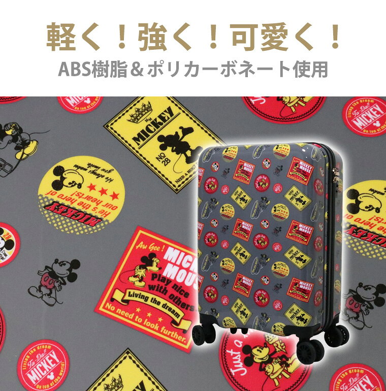 【期間限定最大20％OFFクーポン　7/14（火）9：59まで】ディズニー スーツケース ...