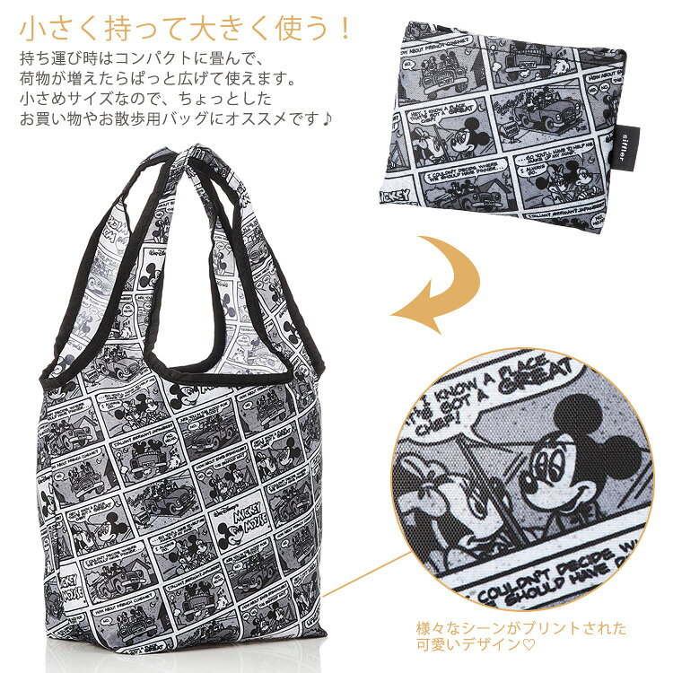 【期間限定最大20％OFFクーポン　7/21（火）9：59まで】【メール便対応商品】ミッ...