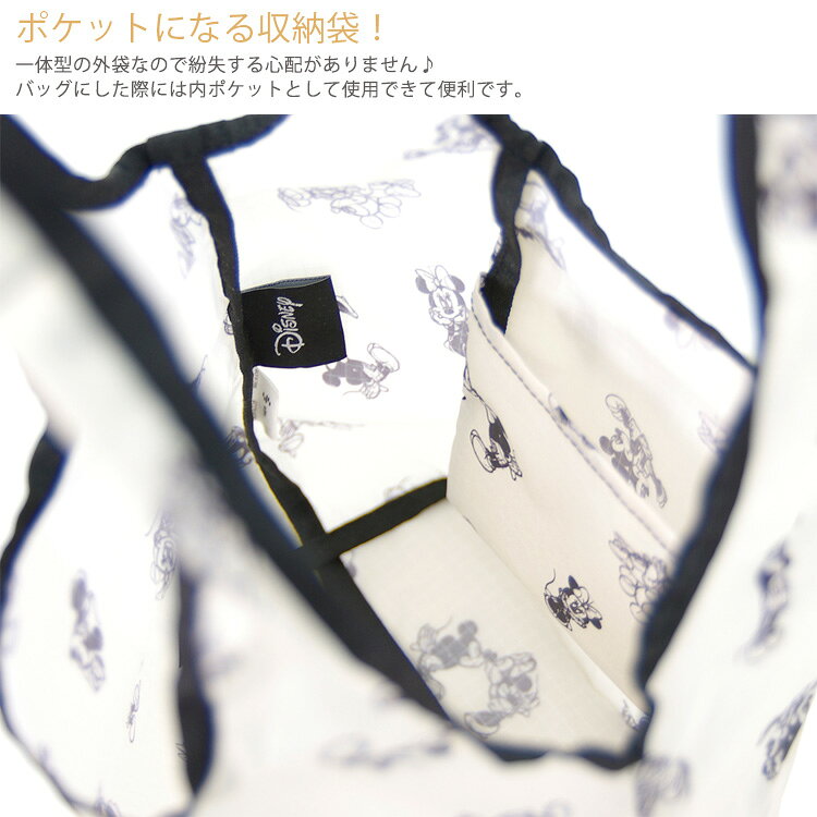 【期間限定最大20％OFFクーポン　7/21（火）9：59まで】【メール便対応商品】ミッ...