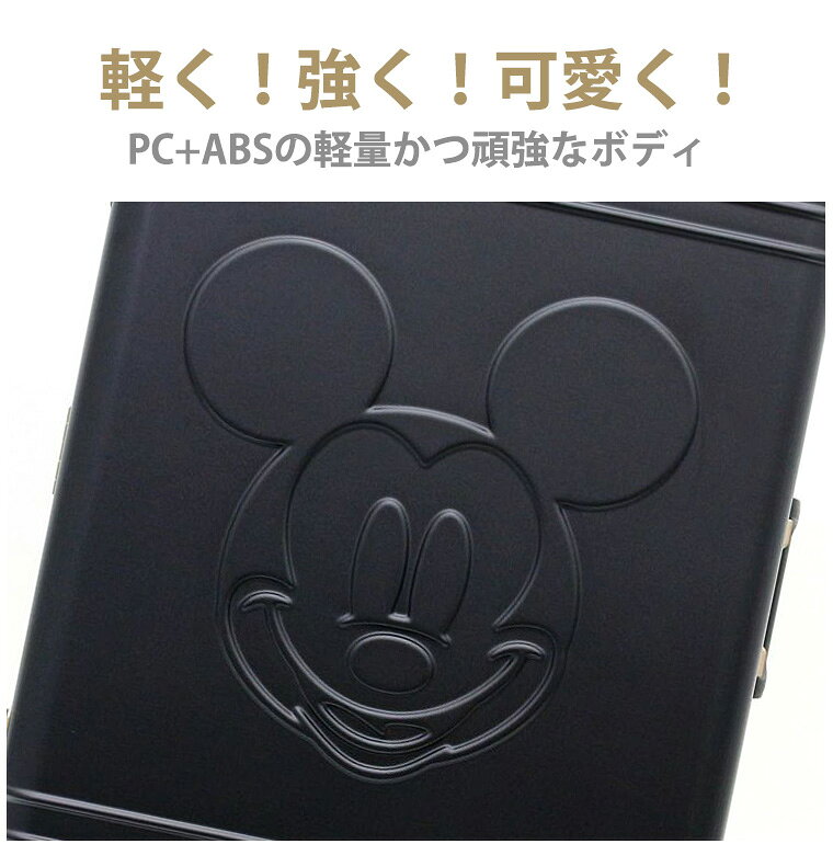 【スーパーSALE特別価格＆最大20％OFFクーポン】スーツケース ディズニー ミッキーマウスフェイスブラックキャリーケース 大型 Lサイズ 大容量シフレ ハピタス 1年保証付 HAP1148 82L amachan234-10004226 アマクサかばん サンプル画像2
