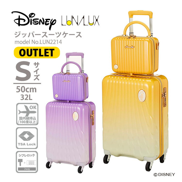 楽天市場】スーツケース ディズニープリンセスの通販 楽天市場】スーツケース ディズニープリンセスの通販