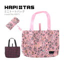 ޥФ㤨֥ߥ˥ȡȥХå ߥ˥Хå minibagHAPI+TAS ϥԥ siffler ե H0075פβǤʤ990ߤˤʤޤ