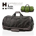 【最大20%OFFクーポン 8/4(月)9:59まで】ボストンバッグ 旅行バッグ 折りたたみ 100L 大容量 Lサイズ大型 ショルダーバッグ キャリーオン 斜め掛け 軽量シフレ ハピタスプラス HPL0414-L レディース メンズ