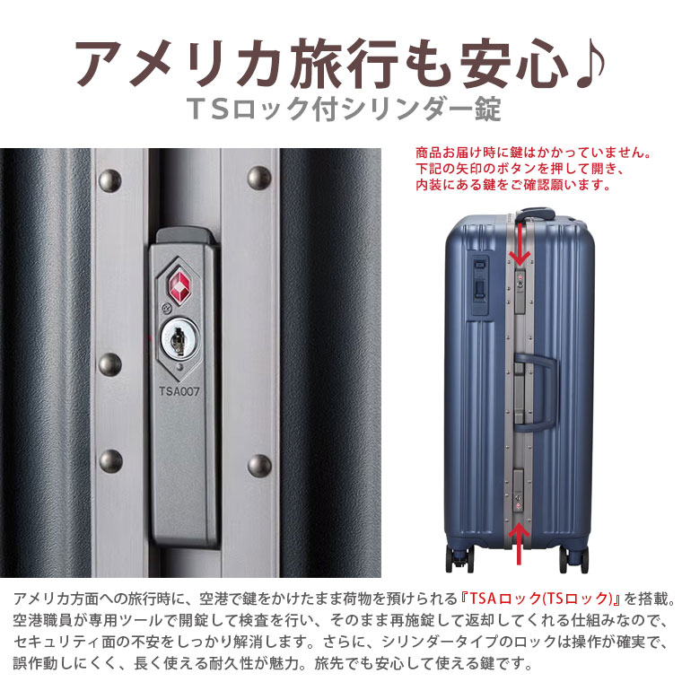 【最大20％OFFクーポン　10/2（金）9：59まで】大容量 超軽量 スーツケース Lサイズ キャリーケース マクロロン100％ フレームタイプ 静音ダブルキャスター TSAロック 耐衝撃 シフレ 1年保証付 HPL1164 67cm 96L amachan234-10004542 アマクサかばん サンプル画像3