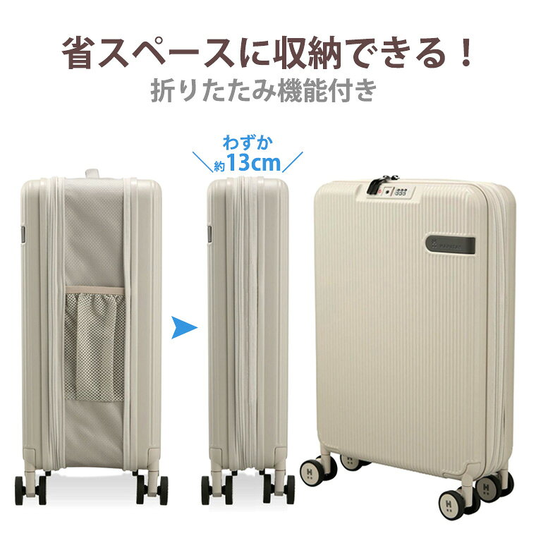 【最大20％OFFクーポン　10/2（金）9：59まで】折りたたみスーツケース 折り畳みキャリーケースキャリーバッグ コンパクト 双輪 TSAロック1年保証付 シフレ ハピタスプラス HPL2290 Mサイズ 67L amachan234-10004295 アマクサかばん サンプル画像2